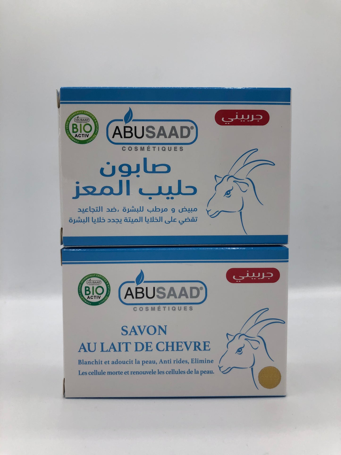 Savon au lait de chèvre ABUSAAD