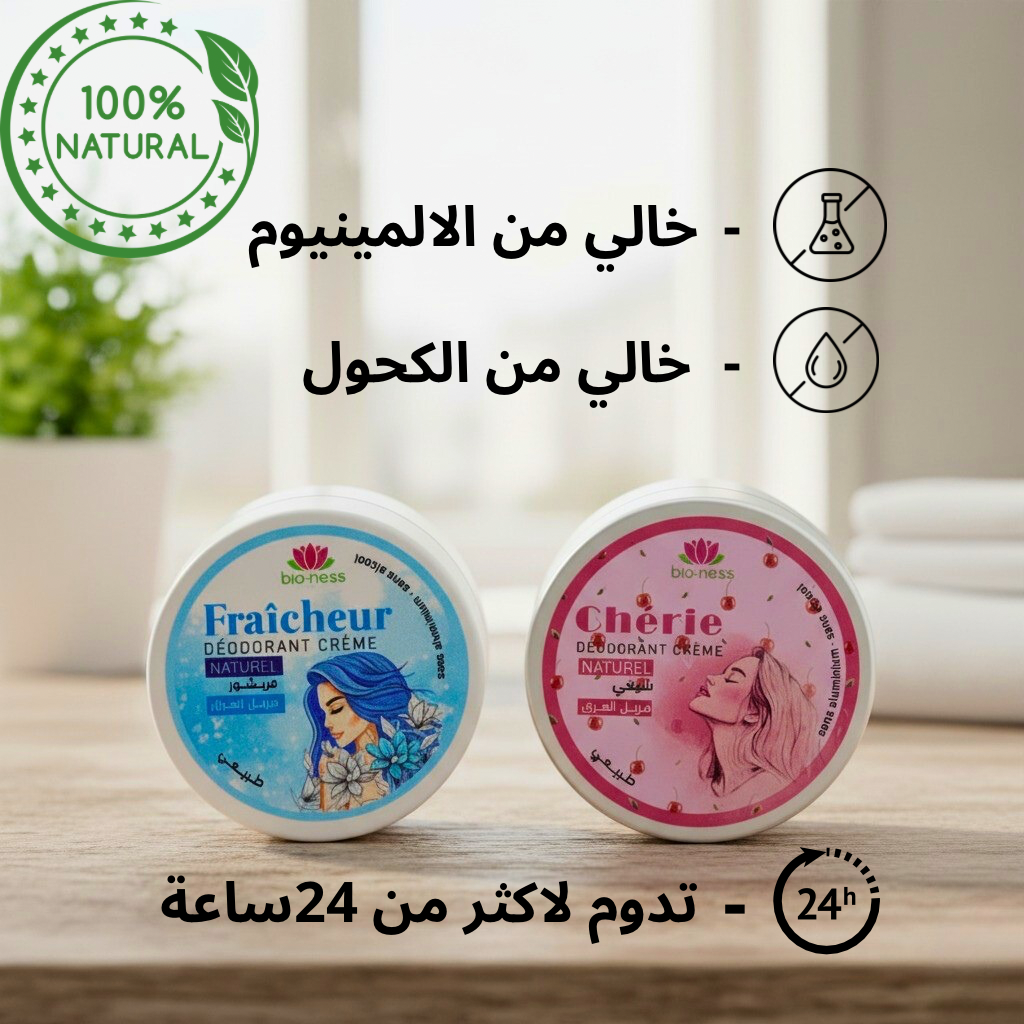 Crème déodorant bio ness