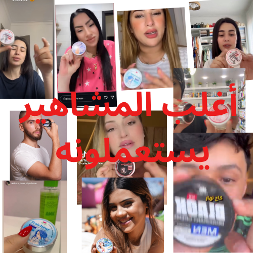 Crème déodorant bio ness